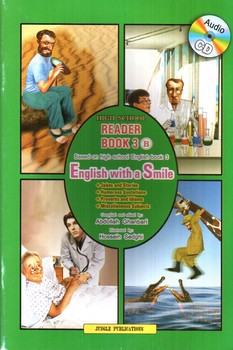 ریدر دبیرستان Reader Book 3B ( English with a Smile) (High School)