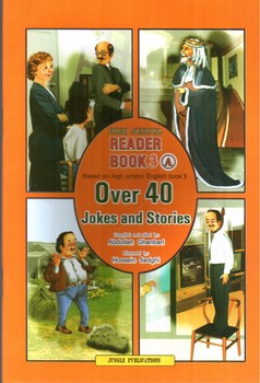 ریدر دبیرستان Reader Book 3A (Over 40 Jokes And Stories) (Hich School)