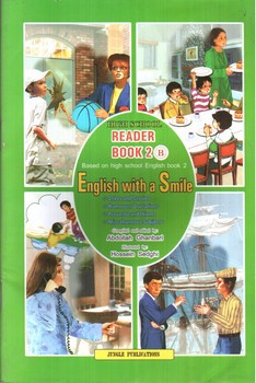 ریدر دبیرستان Reader Book 2B ( English with a Smile) (High School)