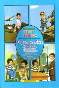 ریدر دبیرستان Reader Book 1B ( English with a Smile) (High School)