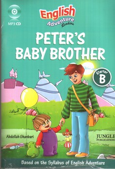 ریدرز ادونچر (English Adventure Readers) (Peters Baby Brother) (Starter B) (+CD)