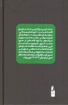 عالمی دیگر بباید ساخت