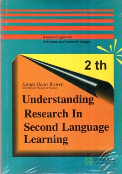 Understanding Research In Second Language Learning (2 Edition‭)