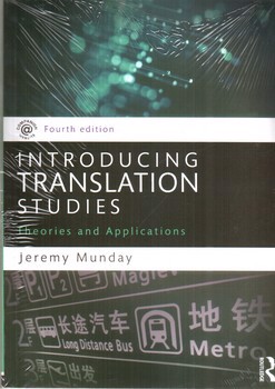 اینترودیو سینگ ترانسلیشن استادیز Interoducing Translation Studies (Fourth Edition)