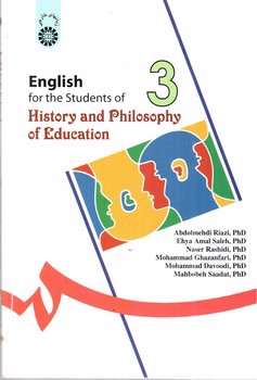 English For The Student Of History And Philisophy Of Education (3)