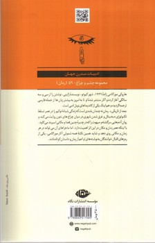 بعد از تاریکی