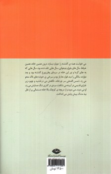 مهرگیاه