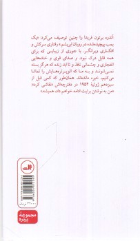 زنده باد زندگی