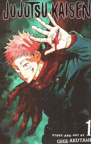 نبرد جادویی 1 (jujutsu kaisen) (مانگا)