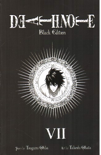 Death Note VII (دفترچه مرگ 7) (مانگا)