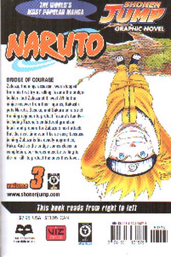 NARUTO (مانگا 3)