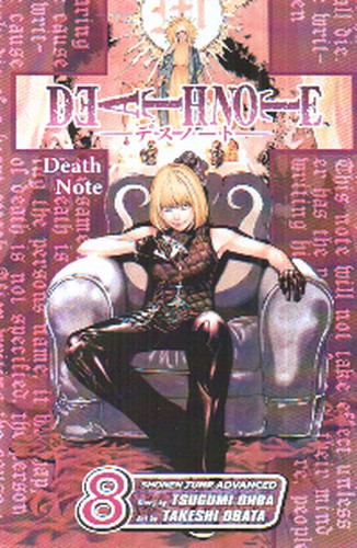 Death Note (دفترچه مرگ 8) (مانگا)