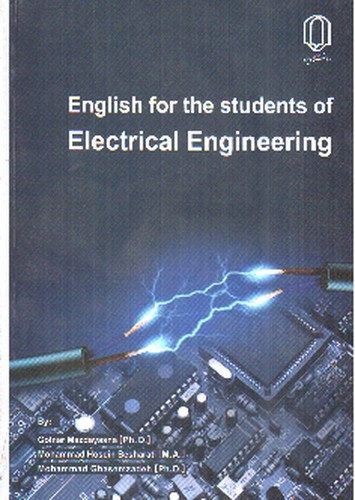 English For The Students Of Electrical Engineering