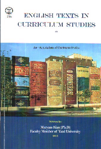 English texts in curriculum studies 