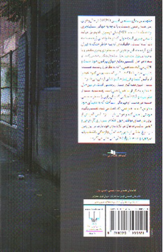 کاکاکرمکی پسری که پدرش درآمد