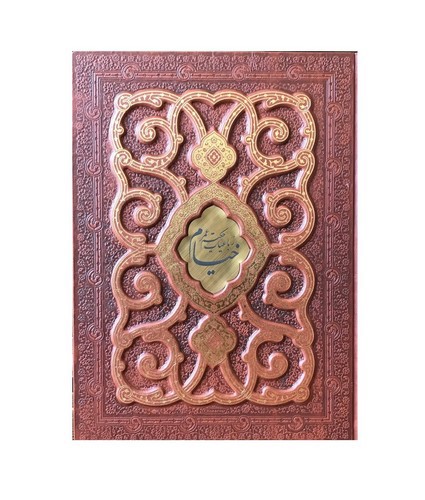 تصویر کتاب رباعیات خیام (جعبه دار) (پلاک دار) (4 زبانه)