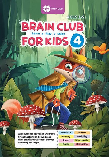 عکسی از کتاب Brain Club For Kids 4