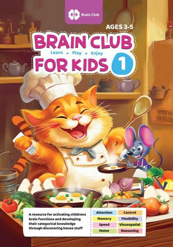 عکسی از کتاب Brain Club For Kids 1