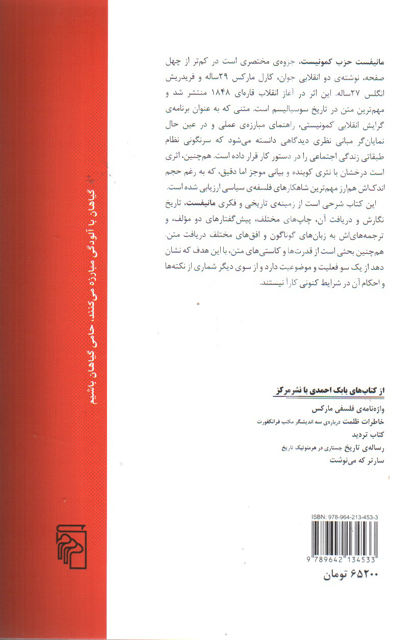 دگرگونی جهان